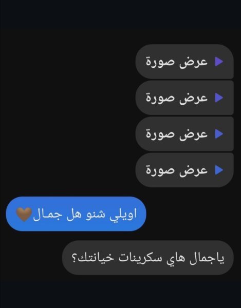 Screenshot_٢٠٢٥١٠١٦_١٨٤٠٣٤.jpg