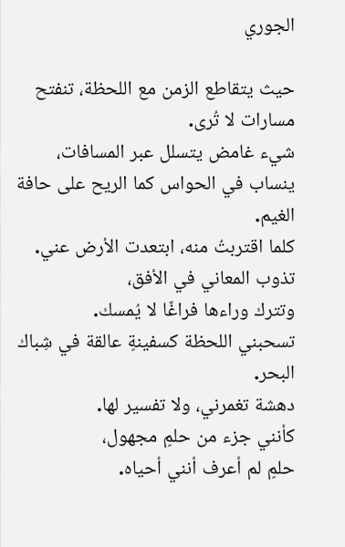 Screenshot_٢٠٢٥-١٠-١٧-٠٧-٢٥-٠٧-١٧٣_com.google.android.apps.photos-edit.jpg Screenshot_٢٠٢٥-١٠-١٧-٠٧-٢٥-٠٧-١٧٣_com.google.android.apps.photos-edit.jpg