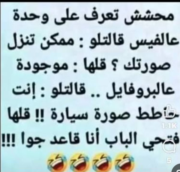 Screenshot_٢٠٢٥١٠١٢_٠٢٣٩٤٤_Google.jpg Screenshot_٢٠٢٥١٠١٢_٠٢٣٩٤٤_Google.jpg
