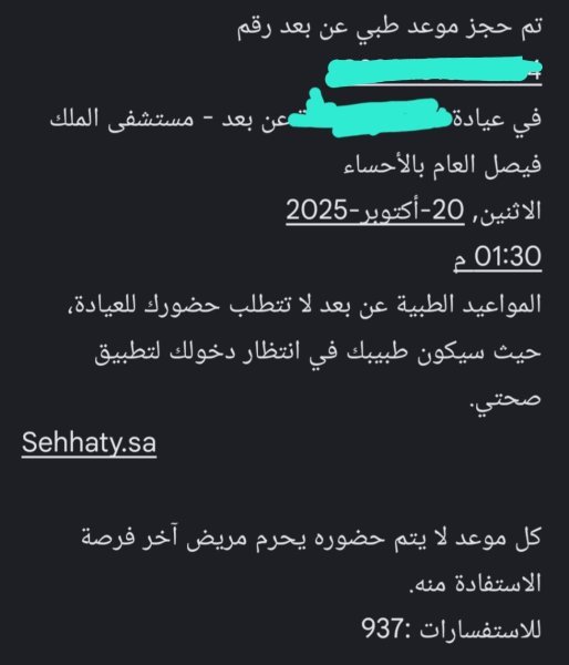 Screenshot_٢٠٢٥١٠٢٠_٠٣٥٤٢٣_Gallery.jpg