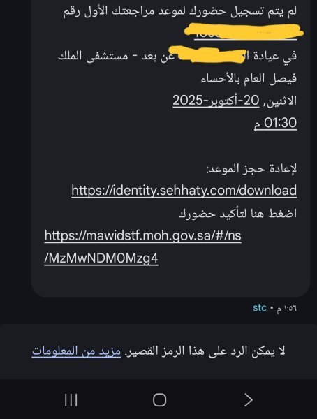 Screenshot_٢٠٢٥١٠٢٠_١٤٠٤٠٨_Gallery.jpg