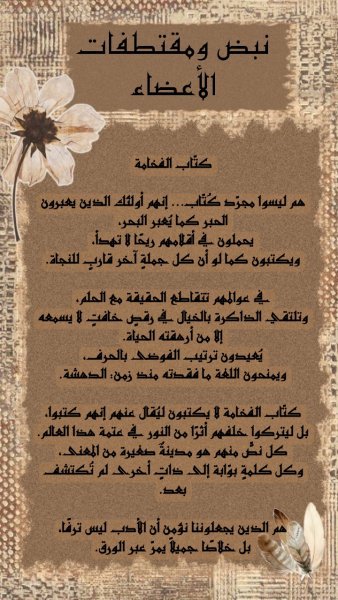 Picsart_25-10-21_10-47-19-453.jpg