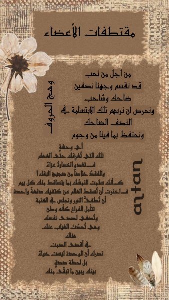 Picsart_25-10-21_09-51-42-457.jpg