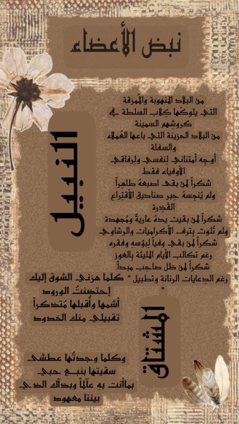 Picsart_25-10-20_12-01-13-421.jpg