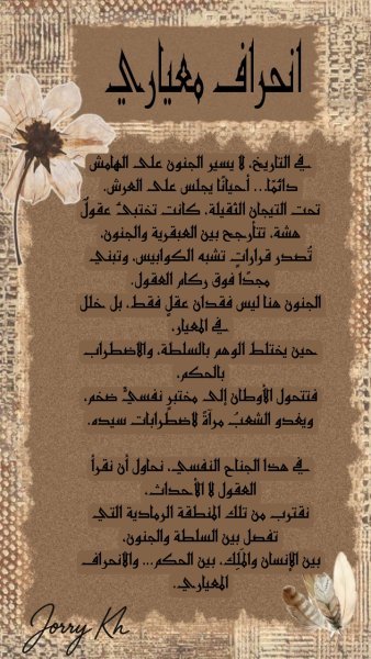 Picsart_25-10-21_07-20-40-500.jpg