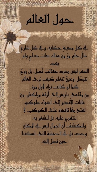 Picsart_25-10-21_09-12-20-946.jpg
