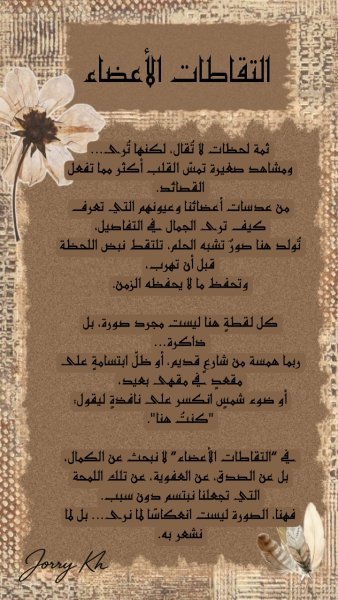 Picsart_25-10-19_23-13-27-683.jpg
