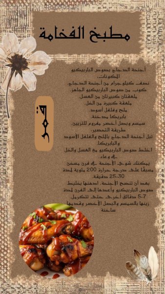 Picsart_25-10-21_09-05-40-445.jpg
