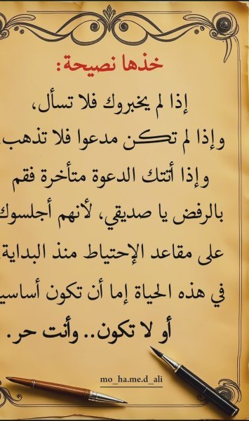 Screenshot_٢٠٢٥١٠٢٥_١٦١١٠٥.jpg
