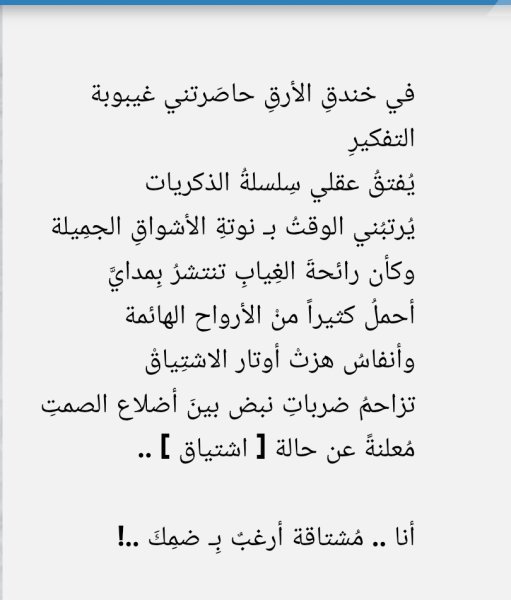 Screenshot_٢٠٢٥-١٠-٢٦-١٠-٥٤-١٦-٥٤٣_com.android.chrome-edit.jpg Screenshot_٢٠٢٥-١٠-٢٦-١٠-٥٤-١٦-٥٤٣_com.android.chrome-edit.jpg