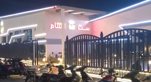٢٠٢٥١٠٢٣_١٩٣٤١٤.jpg