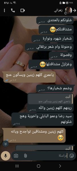 Screenshot_٢٠٢٥١٠٢٧_٠٢١١٤٠_WhatsApp.jpg