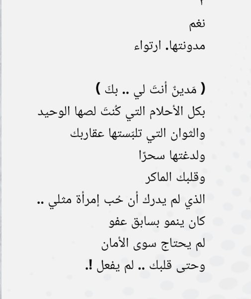 Screenshot_٢٠٢٥-١٠-٢٩-٠٧-٤٨-١٠-٧٥٨_com.android.chrome-edit.jpg Screenshot_٢٠٢٥-١٠-٢٩-٠٧-٤٨-١٠-٧٥٨_com.android.chrome-edit.jpg