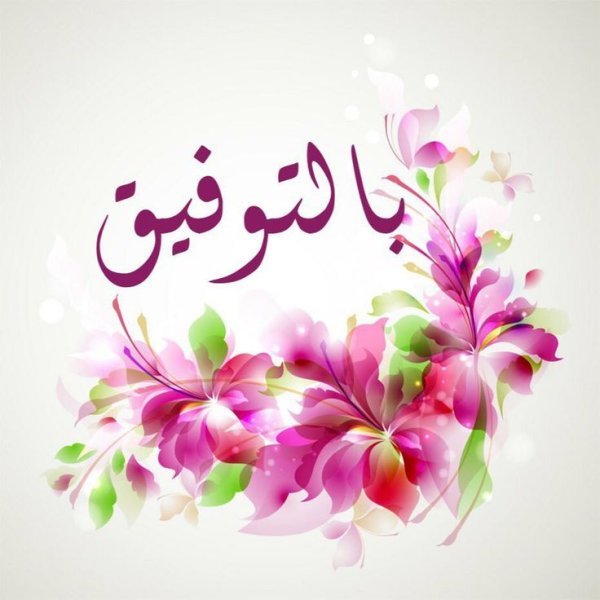 69c1e349b9f70d31463f369720294456.jpg 69c1e349b9f70d31463f369720294456.jpg