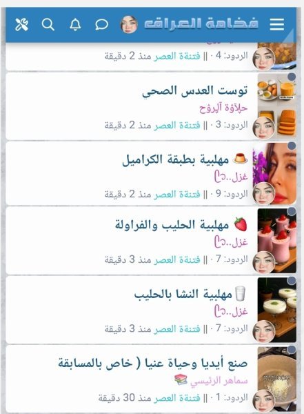 Screenshot_٢٠٢٥-١١-٠٢-٠٧-٢٩-٠٥-٨٩٣_com.android.chrome-edit.jpg Screenshot_٢٠٢٥-١١-٠٢-٠٧-٢٩-٠٥-٨٩٣_com.android.chrome-edit.jpg