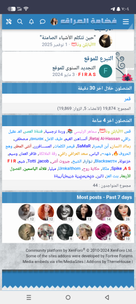 Screenshot_٢٠٢٥١١١٨-٠٧٠٤٠٠.png