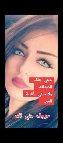Screenshot_٢٠٢٦٠١٠٧-١٦١٢٥٠.png