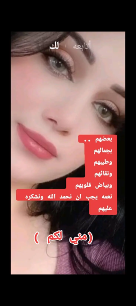 Screenshot_٢٠٢٦٠١٠٧-١٦١١٥٢.png