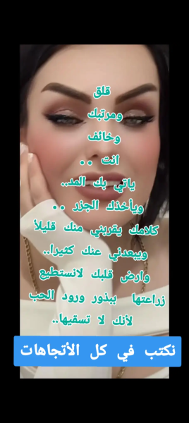 Screenshot_٢٠٢٦٠١٠٧-١٦٠٣٣٧.png