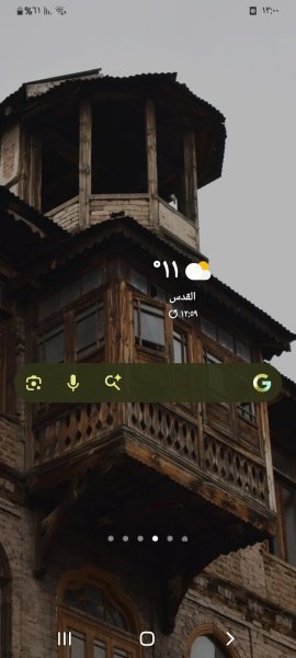 Screenshot_٢٠٢٦٠١٠٩-١٣٠٠٠٢_One UI Home.jpg