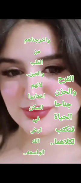 Screenshot_٢٠٢٦٠١٢٠-٢٣١٣٠٦.png
