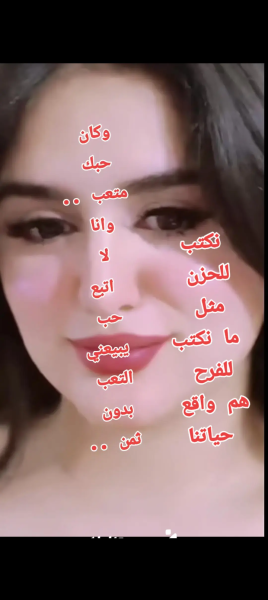 Screenshot_٢٠٢٦٠١٢٠-٢٣١٢٤٩.png