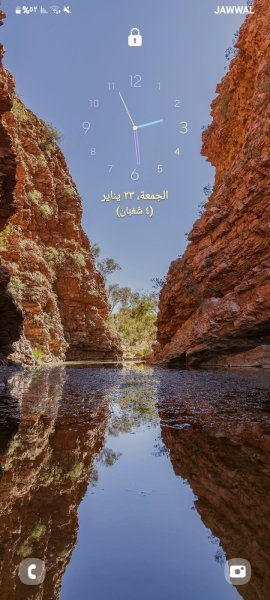 Screenshot_٢٠٢٦٠١٢٣-١٤٢٩٥٨_One UI Home.jpg