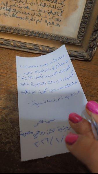 Screenshot_٢٠٢٦٠١٢٥_٠٩٤٣٤٨_Gallery.jpg Screenshot_٢٠٢٦٠١٢٥_٠٩٤٣٤٨_Gallery.jpg