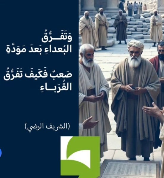 Screenshot_٢٠٢٥١٢٢٩_١٩٤٤٣٤_Facebook.jpg Screenshot_٢٠٢٥١٢٢٩_١٩٤٤٣٤_Facebook.jpg