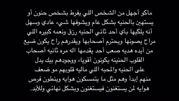 Screenshot_٢٠٢٦٠٢١٧-٢٠٢٢٥٧_Instagram.jpg Screenshot_٢٠٢٦٠٢١٧-٢٠٢٢٥٧_Instagram.jpg