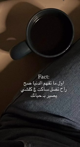 Screenshot_٢٠٢٦٠٣١١-١٩٤٤٥٤_Instagram.jpg