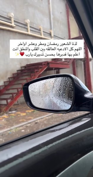 Screenshot_٢٠٢٦٠٣١٥_١٤٤٩٢٢_Instagram.jpg