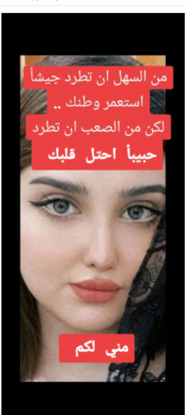 Screenshot_٢٠٢٦٠٣١٥-٢٢٤٠٣١.png