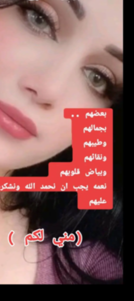 Screenshot_٢٠٢٦٠٣١٥-٢٢٤١٥٠.png