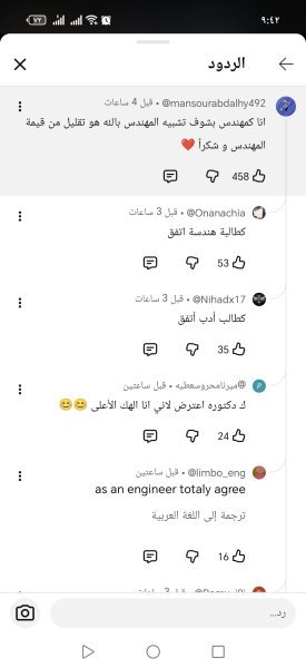 Screenshot_٢٠٢٦٠٣١٦_٢١٤٢٤٩_com_google_android_youtube_MainActivity.jpg
