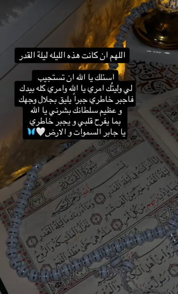 Screenshot_٢٠٢٦٠٣١٧-٠٠٠٤٤٢.png