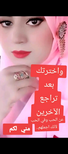 Screenshot_٢٠٢٦٠٣١٨-١٧٤١٢٣.png