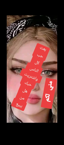 Screenshot_٢٠٢٦٠٣١٦-٢٢٤٨٠٩.png