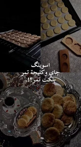 Screenshot_٢٠٢٦٠٣٢٣-٢٠٠٧٥١_Instagram.webp