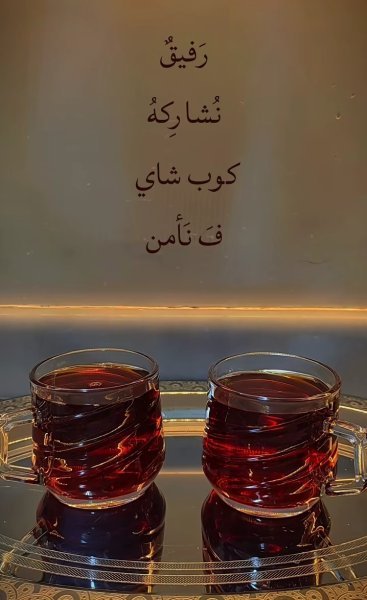 Screenshot_٢٠٢٦٠٣٢٤-٠٠١٥٢٤_Instagram.jpg