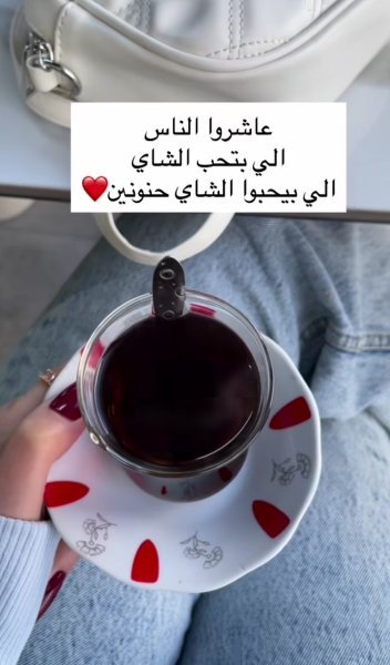 Screenshot_٢٠٢٦٠٣٢٥-١٨٣٧٢٧_Instagram.jpg