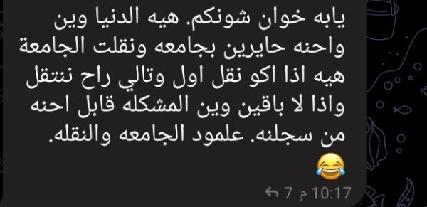 Screenshot_٢٠٢٦٠٣٢٦_٠٢٣٤٤٥_Telegram.jpg