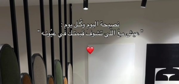 Screenshot_٢٠٢٦٠٤٠١-٢٣٥٦٠٢_Instagram.jpg