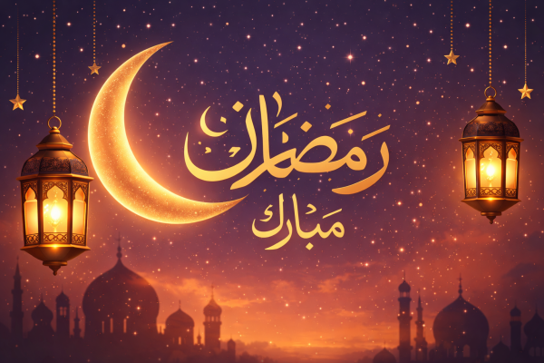 Ramadan1.png Ramadan1.png