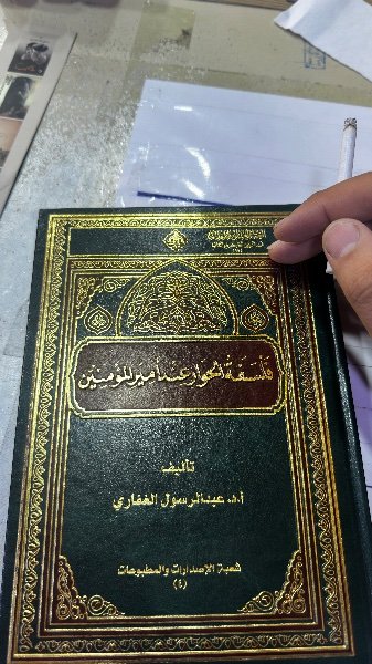 IMG_9134.jpeg IMG_9134.jpeg