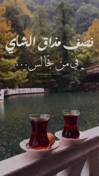 Screenshot_٢٠٢٦٠٤٠٣-٢٢٣١٤٦_Instagram.jpg