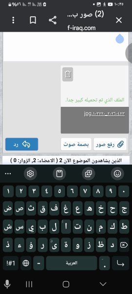 Screenshot_٢٠٢٦٠٤٢٣_١٠٣٥٥٧_Chrome.jpg