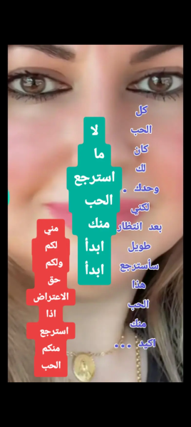 Screenshot_٢٠٢٦٠٥٠٦-١٥١٢٤٤.png