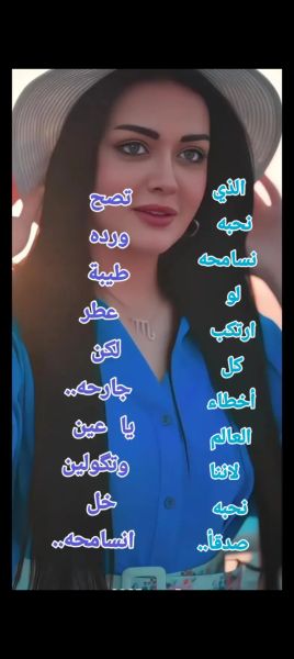 Screenshot_٢٠٢٦٠٥٠٦-١٥٠٩١١.png