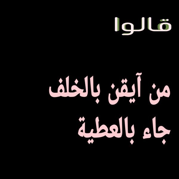 العطية.jpg